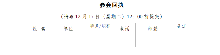 QQ图片20191204172832.png