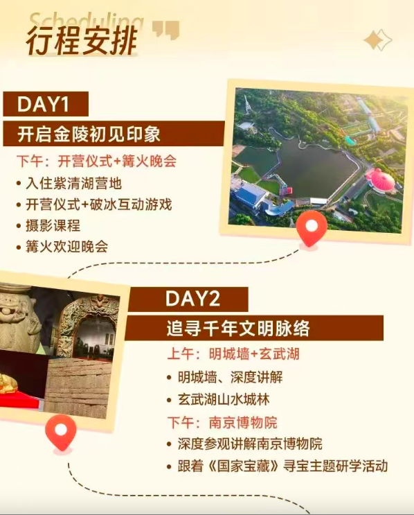 截屏2025-09-01 下午1.09.54.png