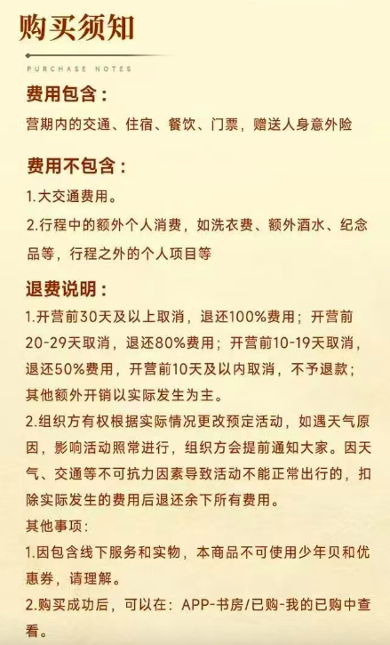 截屏2025-09-01 下午12.54.19.png